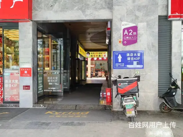 岳麓区潇湘北路茶山馨苑商业街零食店空转 9624 - 图片 9