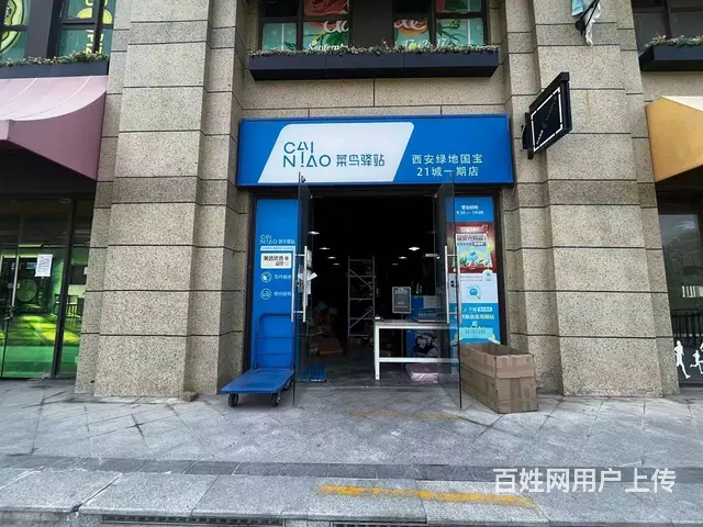 （同城乐铺）绿地国宝21城一期菜鸟驿站对外转让80㎡ - 图片 1