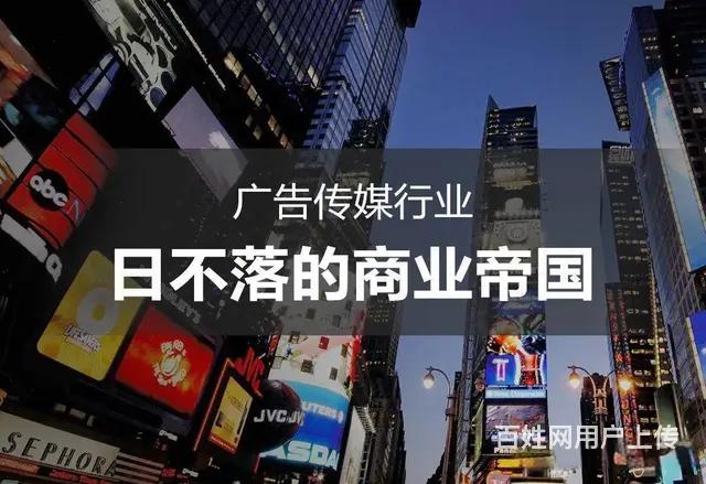 【轻创业  】互联网广告代理0经验一周上手，全扶持 - 图片 6