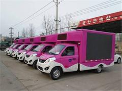 出售 长安流动广告车 高清LED屏 首付低至1万