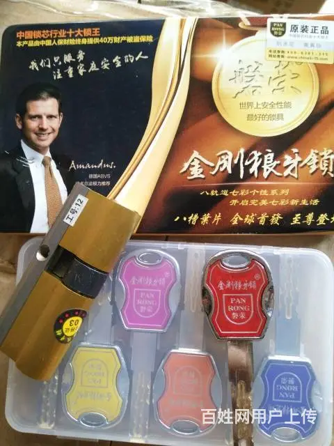 万家兴开锁，换锁，龙华区，秀英区， 琼山快速上门服 - 图片 5