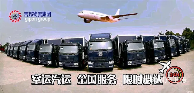 常州到福建泉州物流公司 - 图片 7