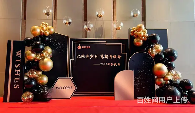 厦门年会布置，尾牙宴氛围布置 - 图片 3