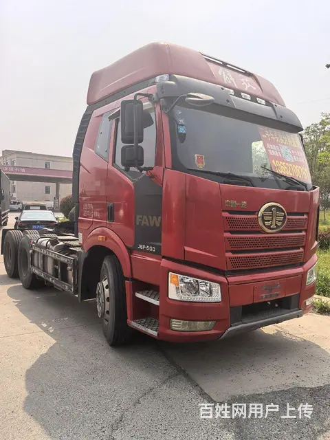 解放 半挂车 平板式 国5 - 图片 1
