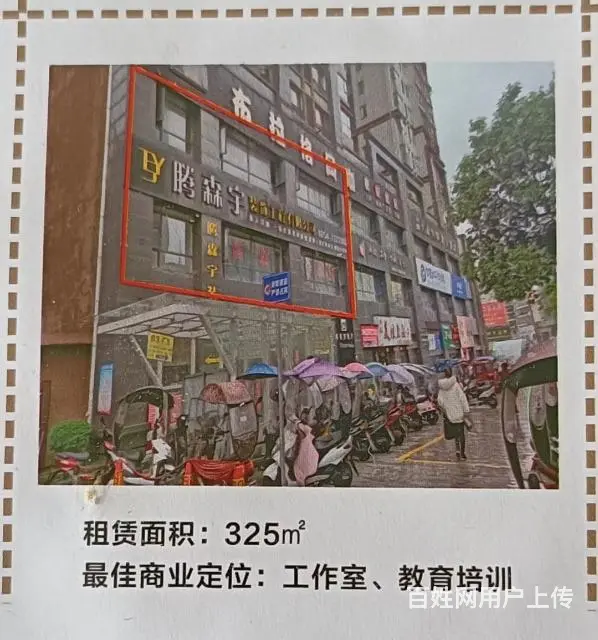 独山 永辉超市商圈 1000㎡ 送超长装修期 - 图片 12