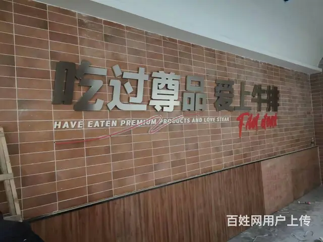 南充广告门头招牌制作安装 - 图片 8