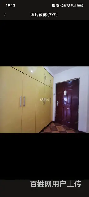 急售简单装修价格可议 - 图片 1
