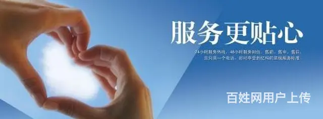 厦门热水器维修服务（各点（维修电话 - 图片 1