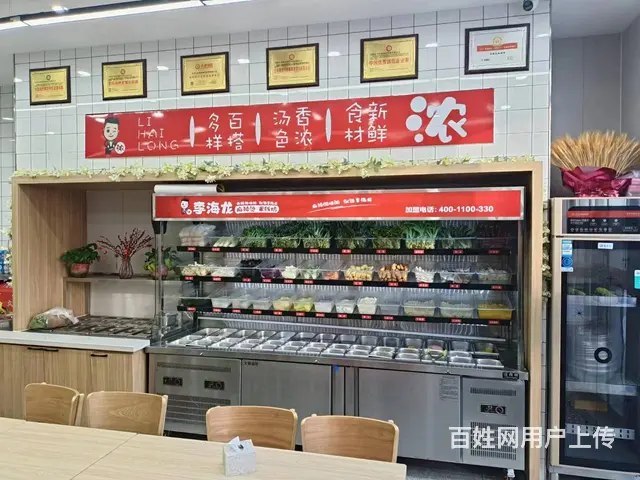 急兑铁西区大明湖街麻辣烫米线快餐店出兑 - 图片 3