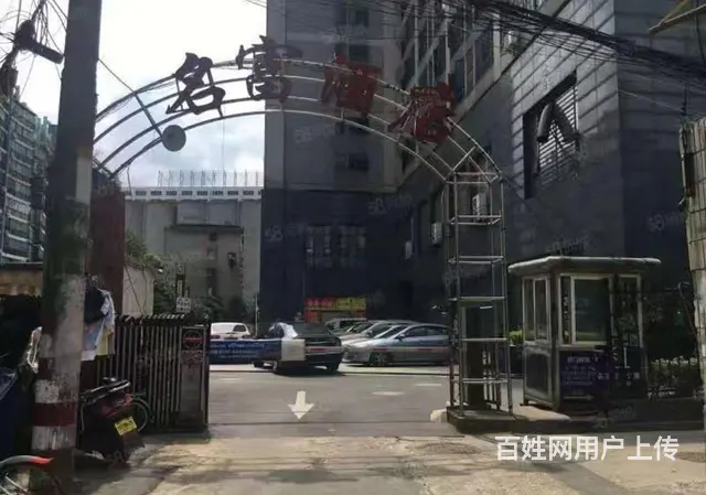开福区名富公寓精装两房急售 - 图片 1
