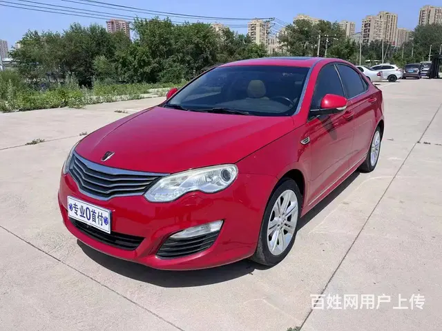 荣威550 2014款 550S 1.8 双离合 智选版 - 图片 5
