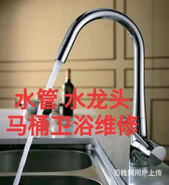 滕州水管维修 改造 - 图片 1