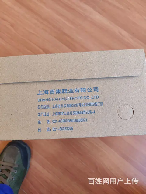 便宜出售全新防静电鞋42码 - 图片 2