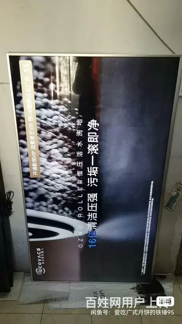 风行65寸电视500 - 图片 1