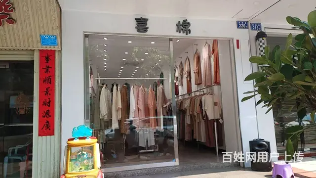 （51旺铺推荐）临高县40平临街铺面转让 - 图片 3