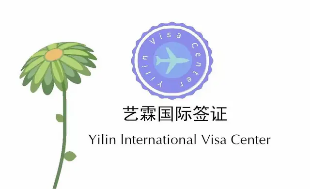 专业办理韩国单次五年多次往返签证 - 图片