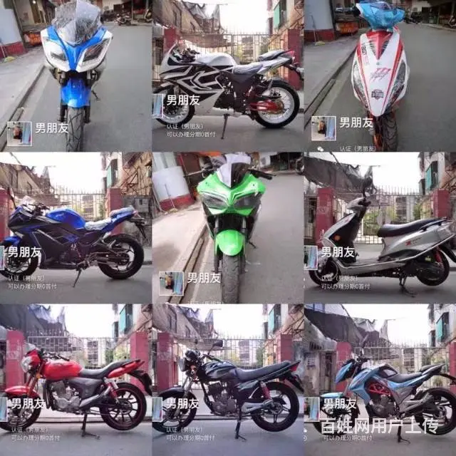 高低街车.二万內全部可以零首付分期付款 - 图片 2