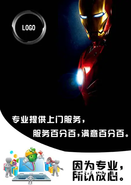 汉口沿河大道附近电脑回收 - 图片 6