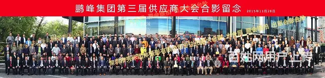 罗莱夏朵·珠海静云山庄 校友会集体照合影 价格优惠 - 图片 3