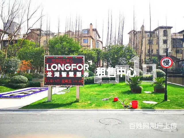 龙湖香醍漫步三房两厅全天采光美式精致装修设施齐全双 - 图片 12