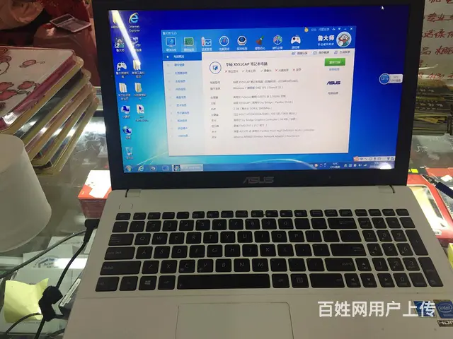 华硕15.6大屏笔记本电脑 - 图片 2