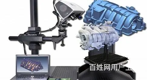 苏州工业三维检测 3D抄数扫描建模逆向 - 图片 1