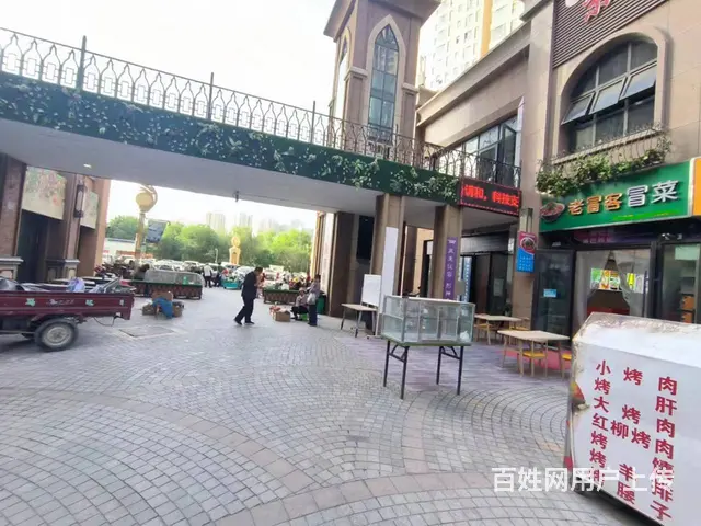 B个人一凯旋公馆大门口餐厅对外转让 - 图片 2