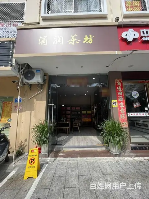 （51旺铺推荐）临春河20平店铺出租 - 图片 2