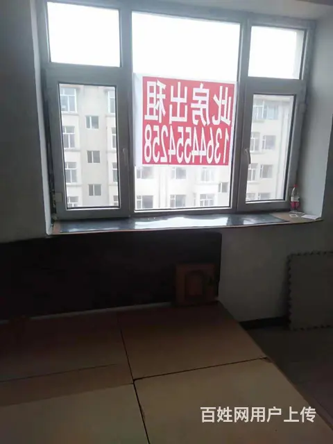 南四路有楼房出租 - 图片 1