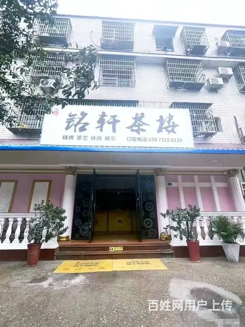 （老板本人）榔梨商圈居民区围绕临街茶楼棋牌室优价急转6879 - 图片 1