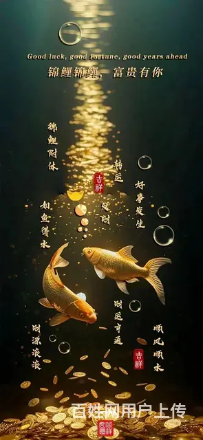 奇门遁甲   助你人生  解你困惑 - 图片