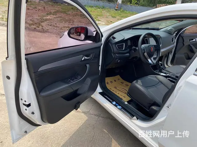 荣威360 2018款 1.5 手自一体 豪华版PLUS - 图片 7
