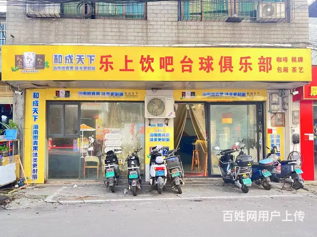 （51旺铺推荐）凤翔街道300平台球棋牌馆整体转让 - 图片 9