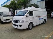 福田G7面包冷藏车 疫苗运输车 厂家直销