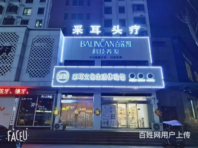 位置优越，人流量大，周边设备齐全，随时看店 - 图片 1