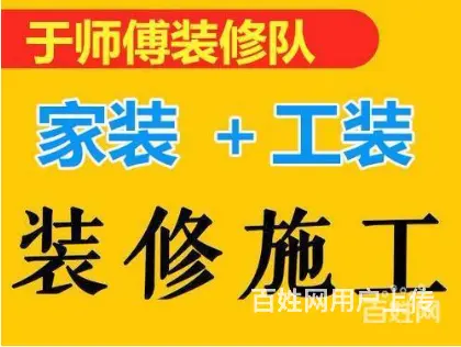 会展中心美容院装饰设计一条龙服务 - 图片 10