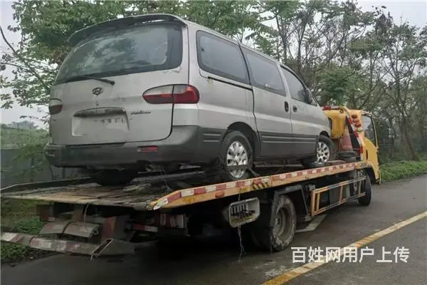 距离推荐|衢州市如何办理车辆报废手续，衢州市车辆报废 - 图片 6