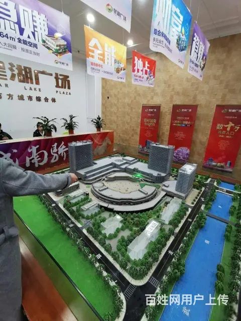 大学城旁边，单价6500起的现房公寓，可出租可办公可做工作室 - 图片 1