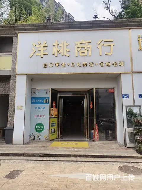 （老板本人）浏阳恒大华府临街门面优价空转  6346 - 图片 1