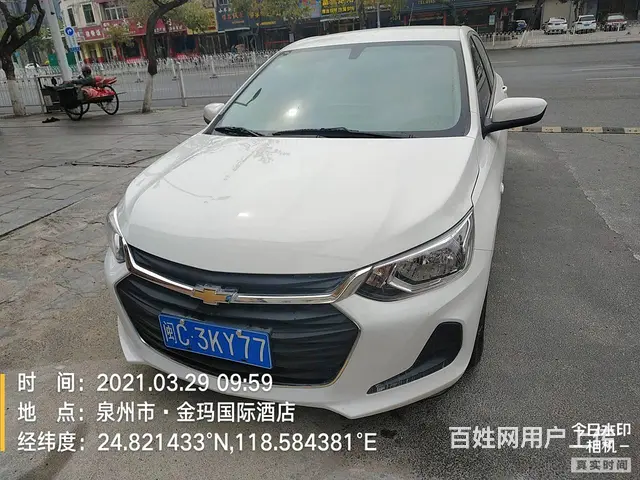 元旦租车找天下行 - 图片 4