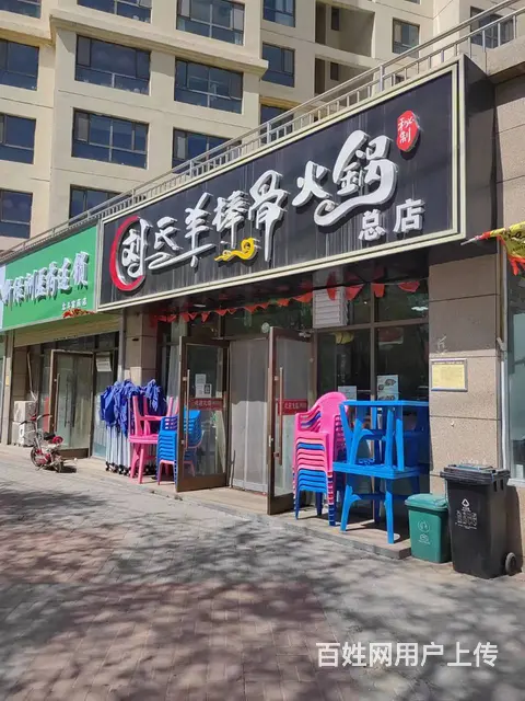 8448 七P 刘氏羊棒骨火锅 经营中店铺生意火爆, - 图片 2