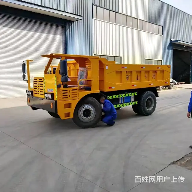矿用出渣15吨自卸式运输车厂家 - 图片 2