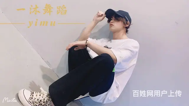 九江县哪有成人舞蹈培训可以做舞蹈教练 - 图片 1
