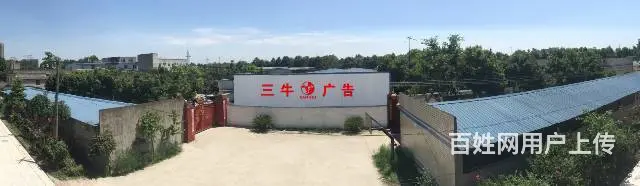 三牛广告专业发光字制作厂家-- 质量保证 - 图片 2