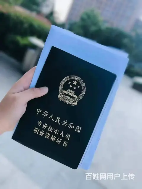 会计初级职称证有什么用_初级会计职称含金量怎样 - 图片 5
