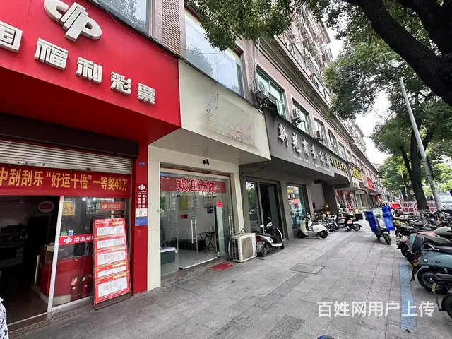 （极 致）品牌养生会所整体转让带会员客户一起！员工生意稳定 - 图片 2