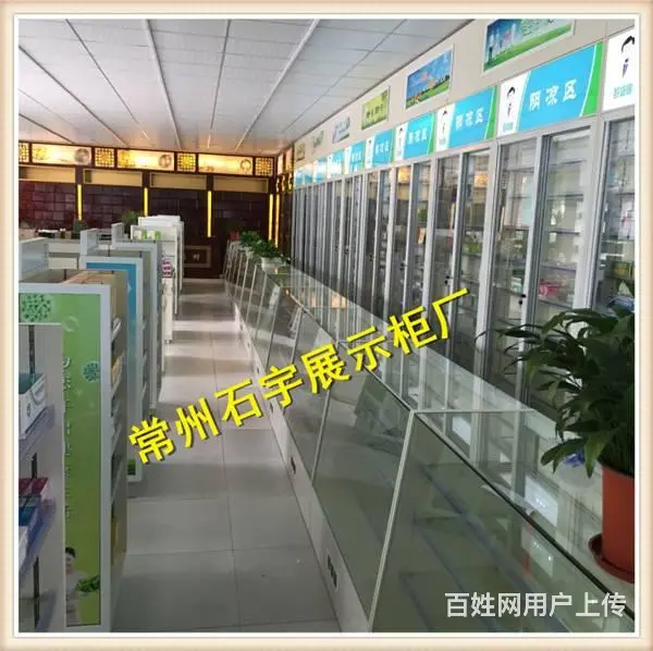 常州大药房柜台定做批发厂家，玻璃柜台定做厂家 - 图片 8