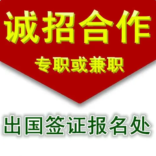 货运司机出国，澳大利亚工资高，税后月薪3.2万，全国招代理 - 图片 4