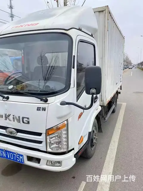 辽阳国四 唐骏3.8米厢式货车 - 图片 2