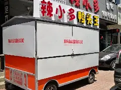 二手小吃车，餐车新车定制